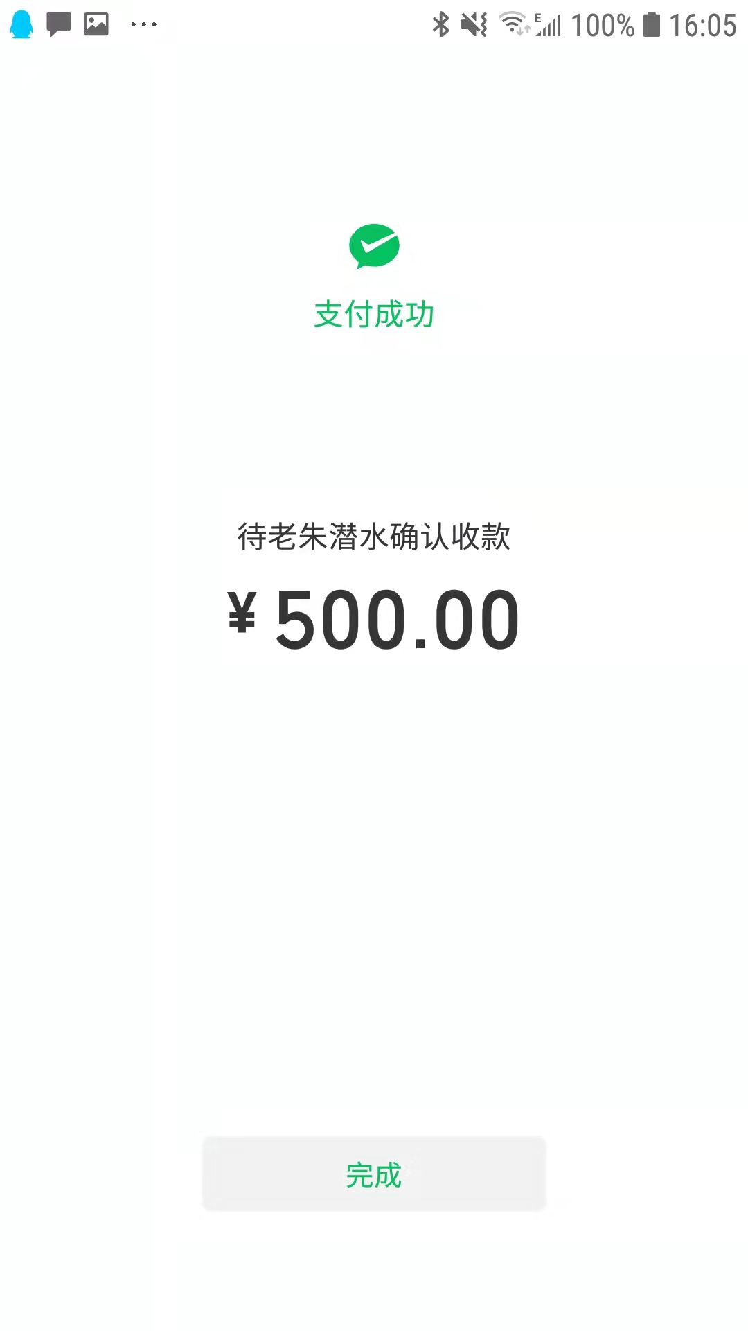 329D9E5B79548D8E0F989AC97CB9054E.png