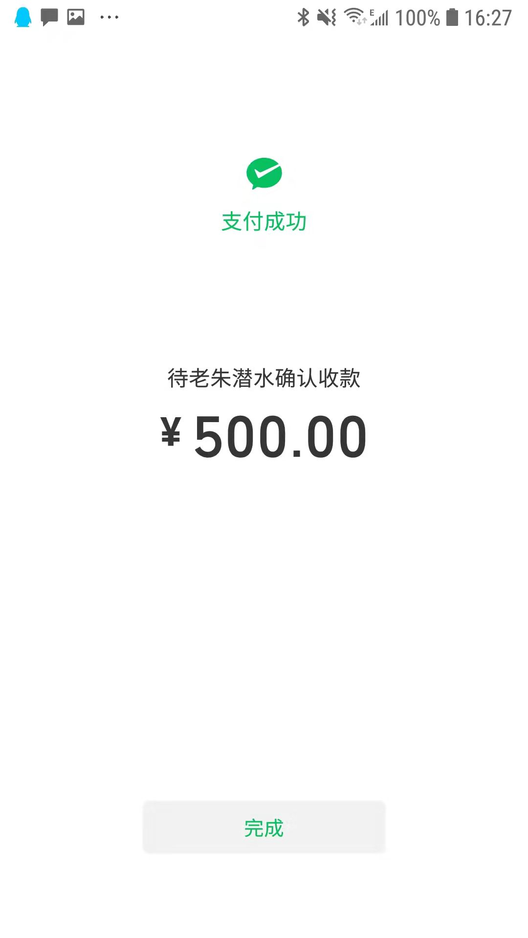 A3375F744708500E5D63B163ADE87F6E.png
