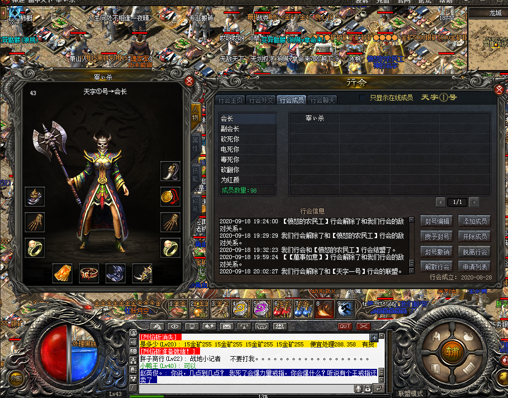 6d04c7c19440f8c799fb943144842c3.png