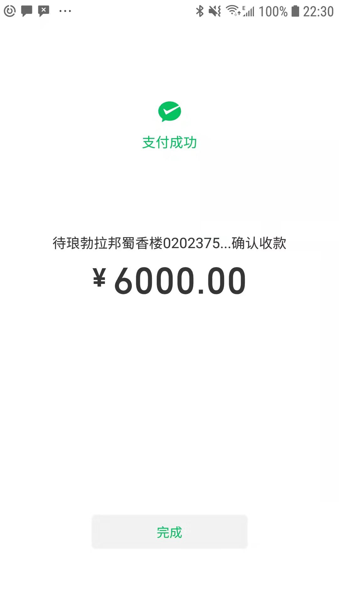 B75D242CA7C169843C886986B95D8DD4.png