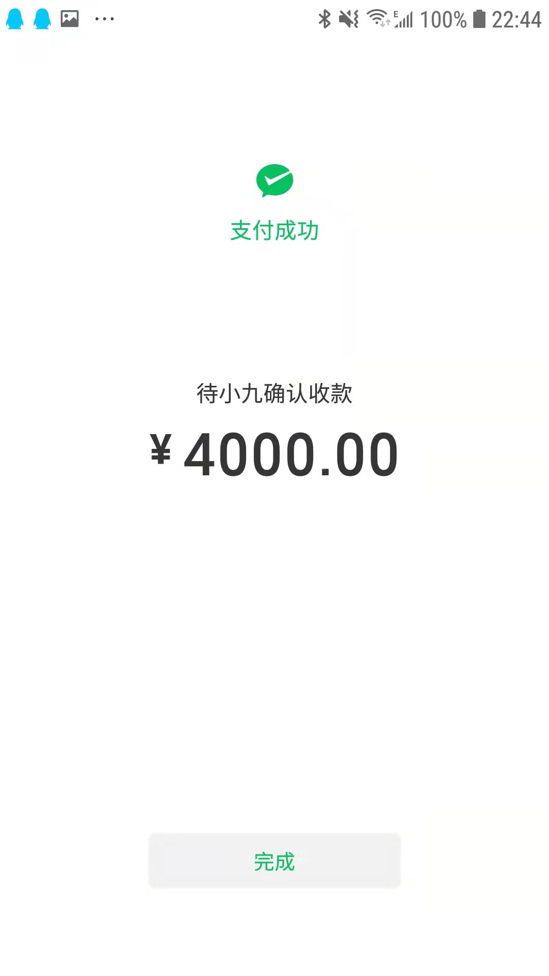 C7BE734F54E1ABD0CC3A194B2893FFB9.png
