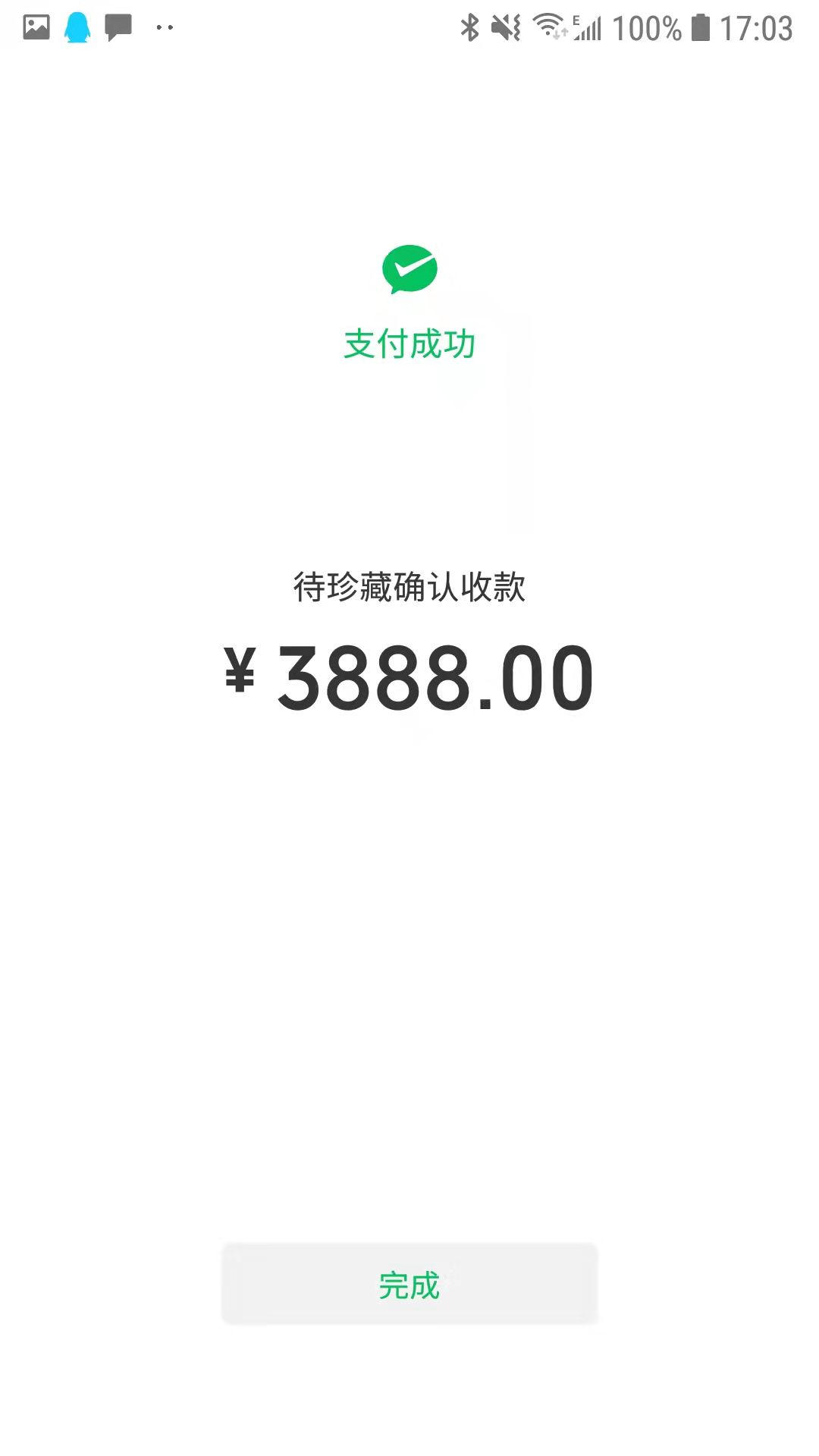 F90FFBF0110D60C85B19D3C35C9E49AF.png