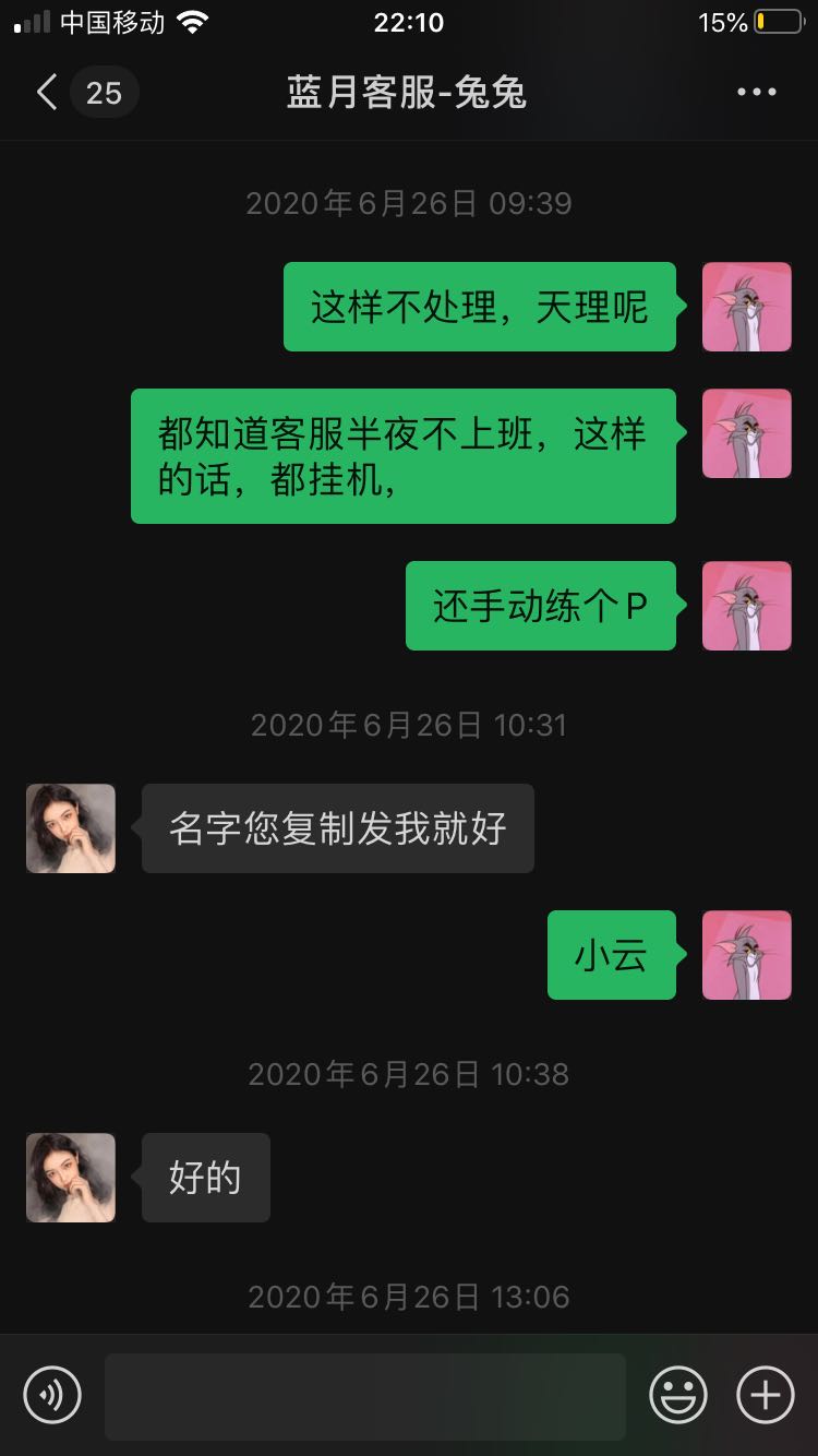 ΢ͼƬ_20201008151807.jpg