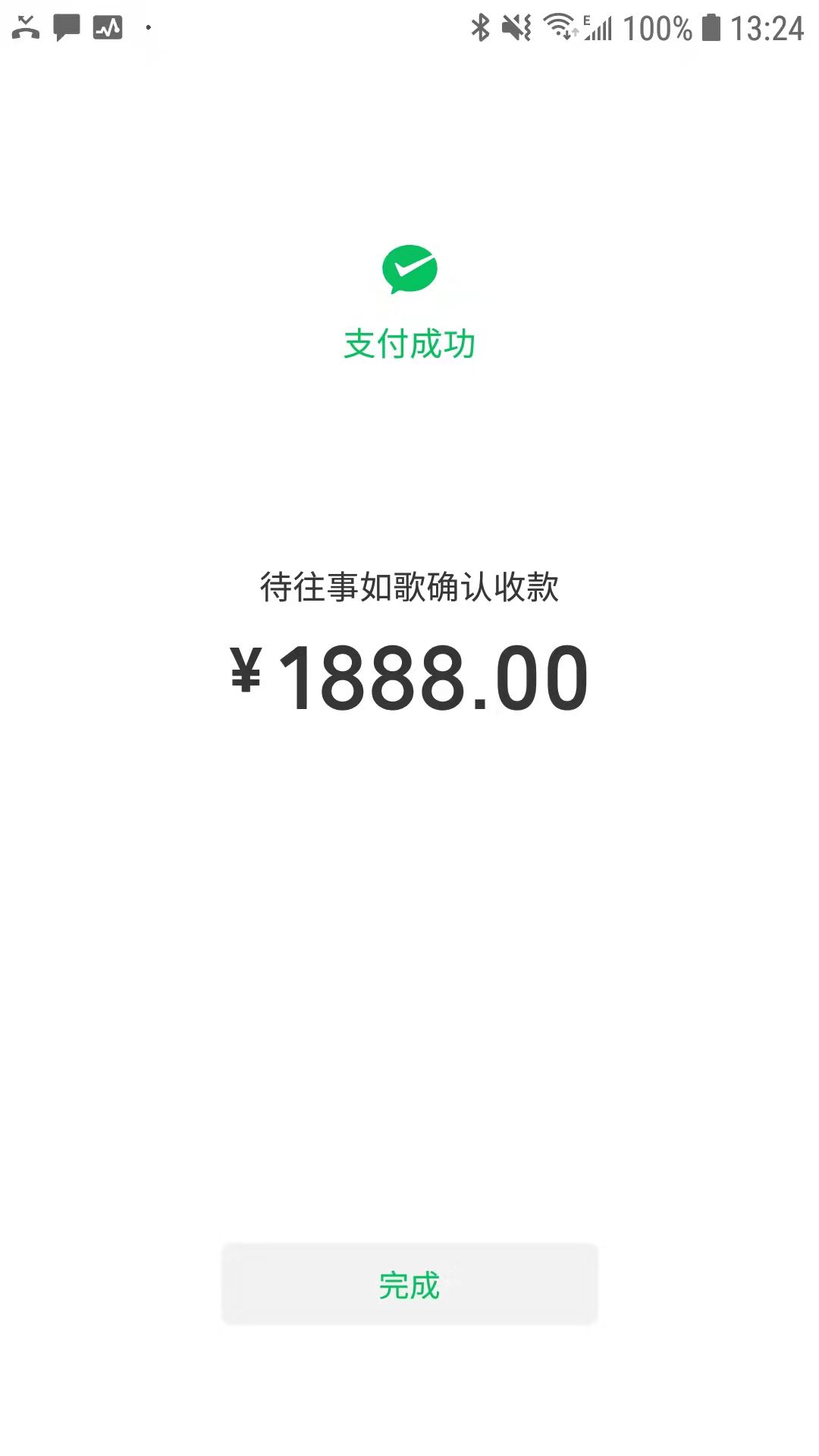 A6F1375573917DE41E4A841F52B5DC1F.png