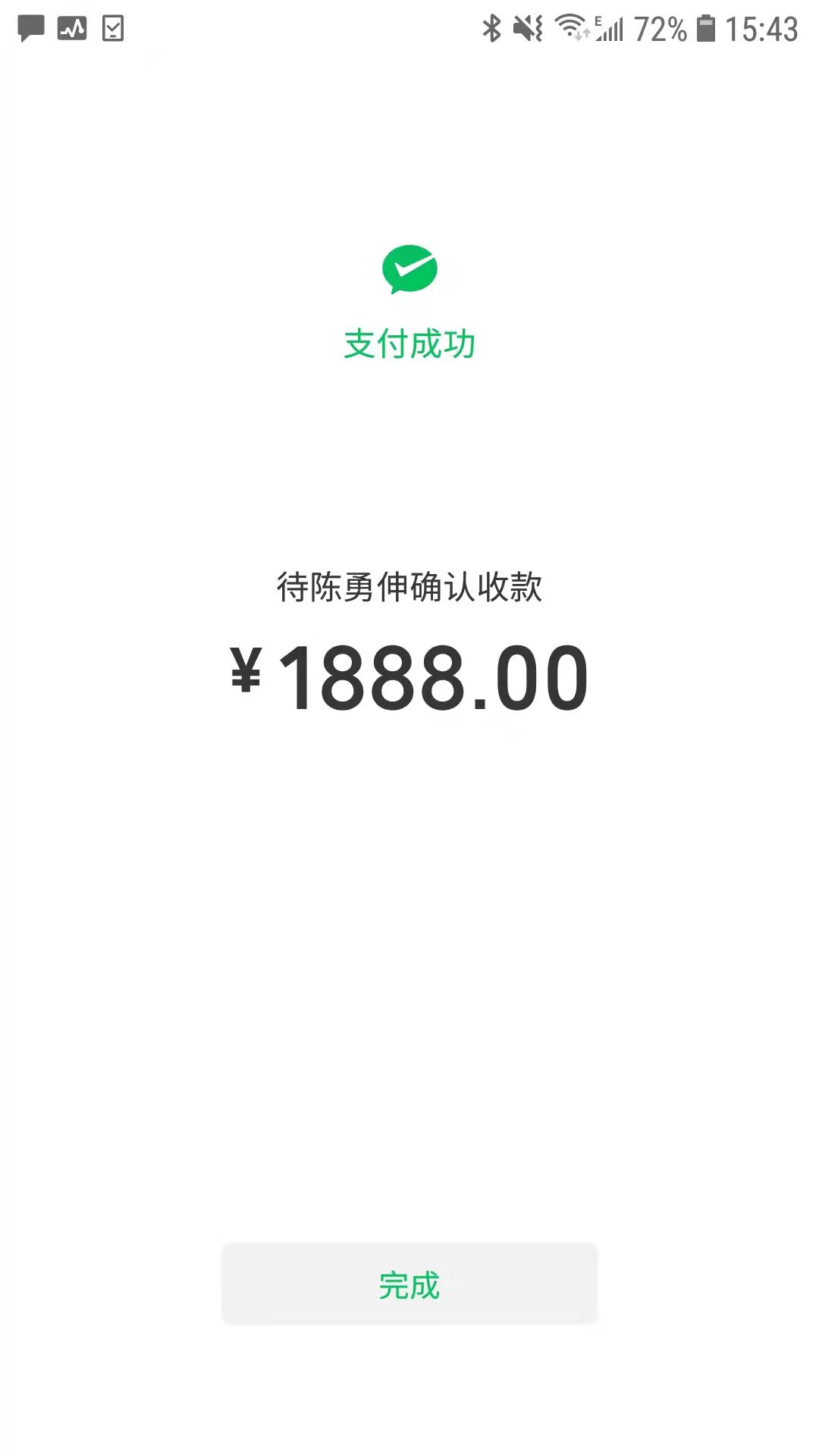 CFF92B7CF8ADF2B35E1164E45BC2B5A3.png
