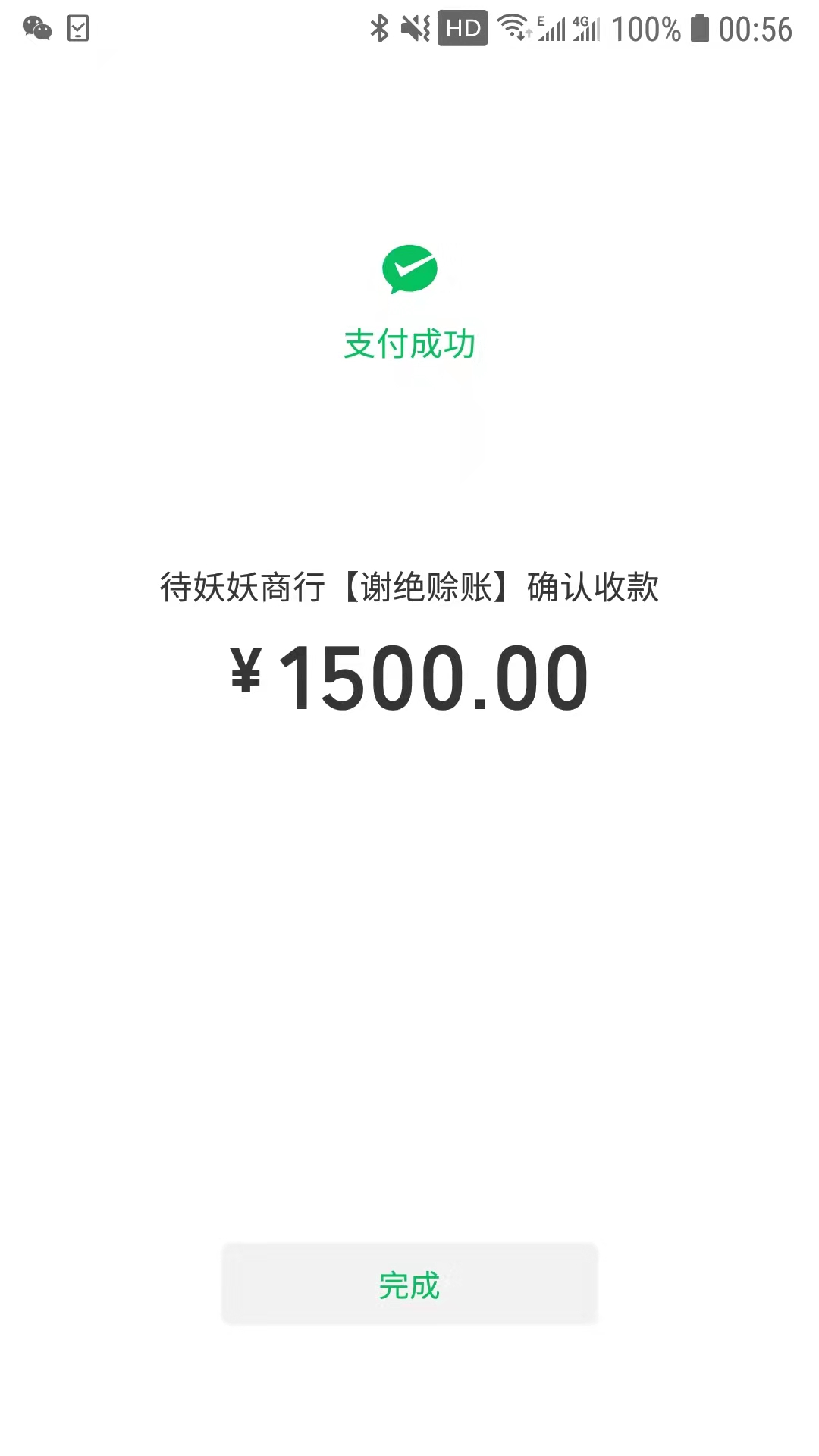 745ced78c3b6832a6d2edcdb04e9cf8.jpg