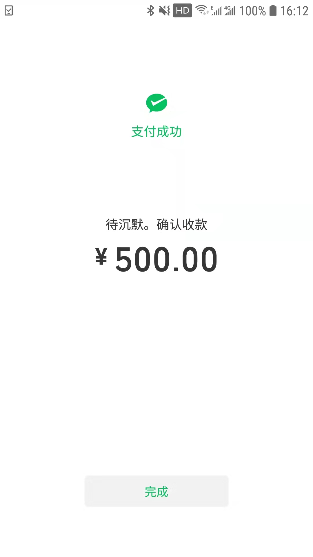 77b3a3514baaa89e07b5fc89bb59570.jpg