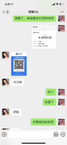 mmexport1610526526874.jpg