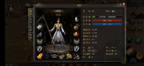 Screenshot_20210118_172538_com.yuetu.shentu.lanyuest.jpg