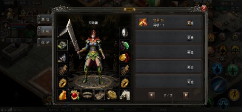Screenshot_2021-01-23-11-18-48-105_com.yuetu.shentu.lanyuest.jpg