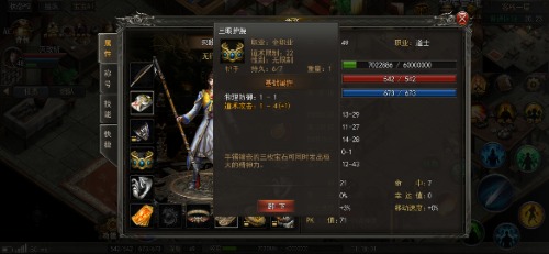 Screenshot_2021-01-23-11-18-04-643_com.yuetu.shentu.lanyuest.jpg