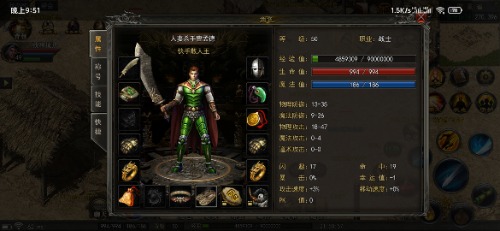 Screenshot_2021-02-14-21-51-24-291_com.yuetu.shentu.lanyuest.jpg