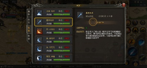 Screenshot_2021-02-14-22-16-15-368_com.yuetu.shentu.lanyuest.jpg