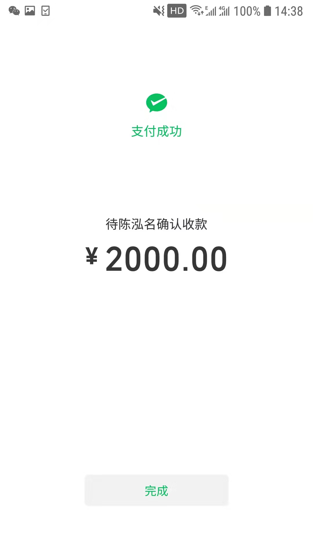 955caaf5628c4f2167a8ac89b4e67b9.jpg