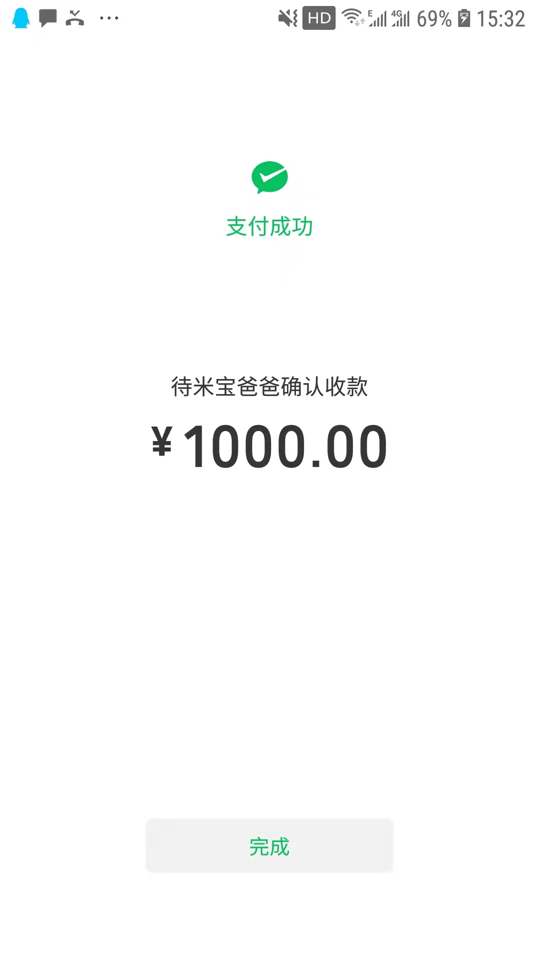 С已̩̹.jpg