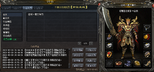 mmexport1620483283170.png