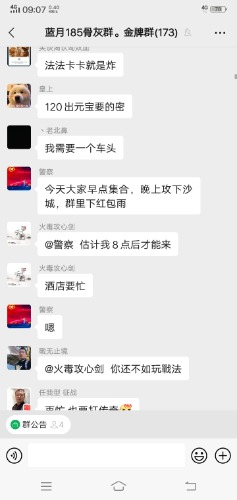 Screenshot_20210611_090715.jpg