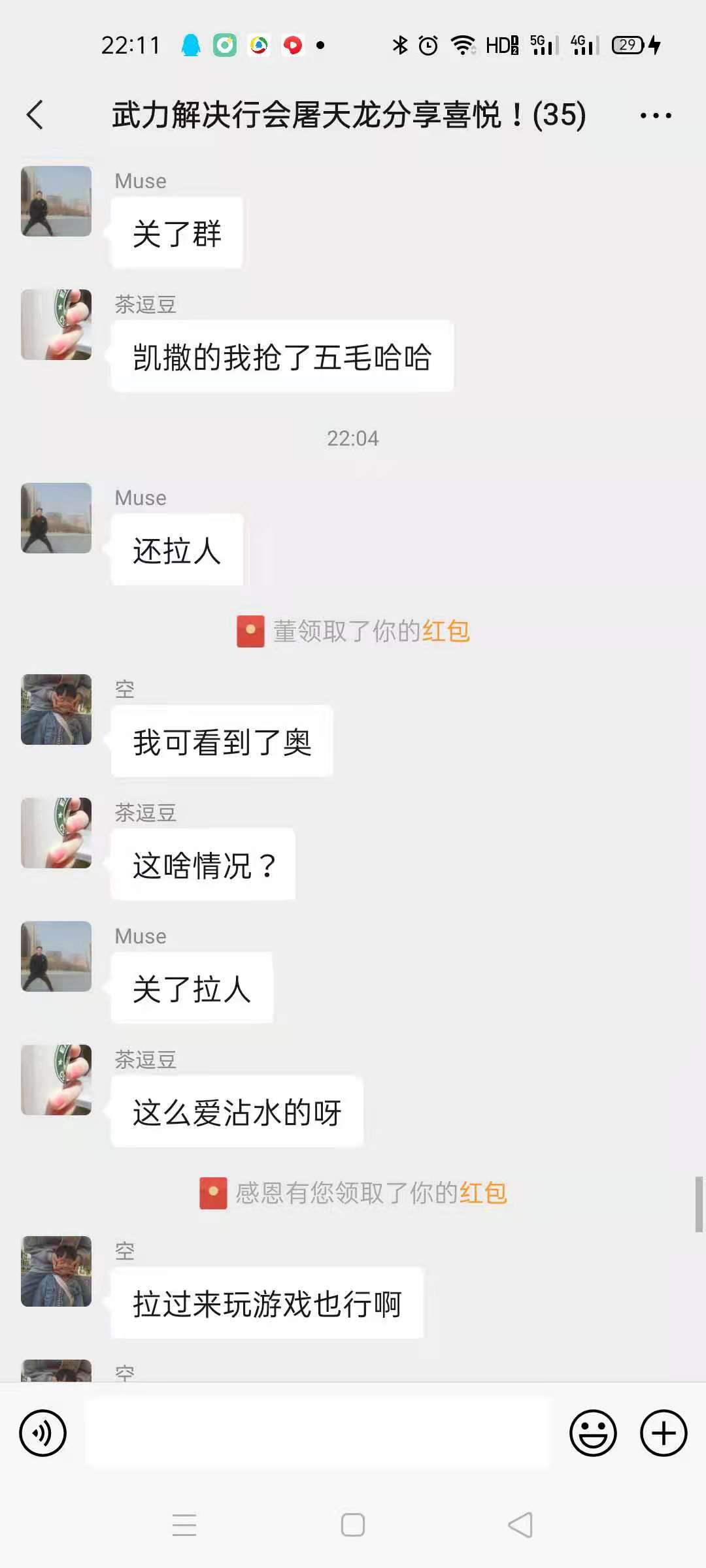 ΢ͼƬ_20210628230309.jpg