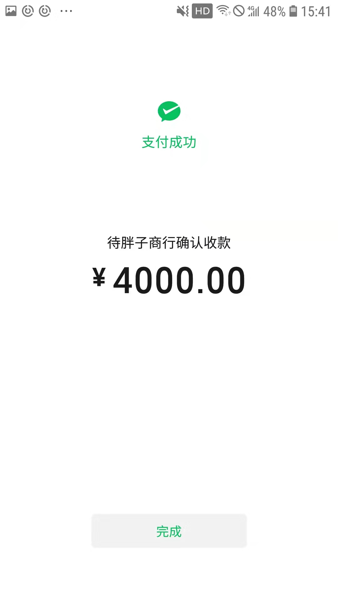 1f9af9a27f40648f6df7d77e18c2923.jpg