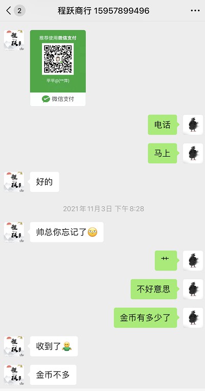 ͼƬ20211130190134.jpg