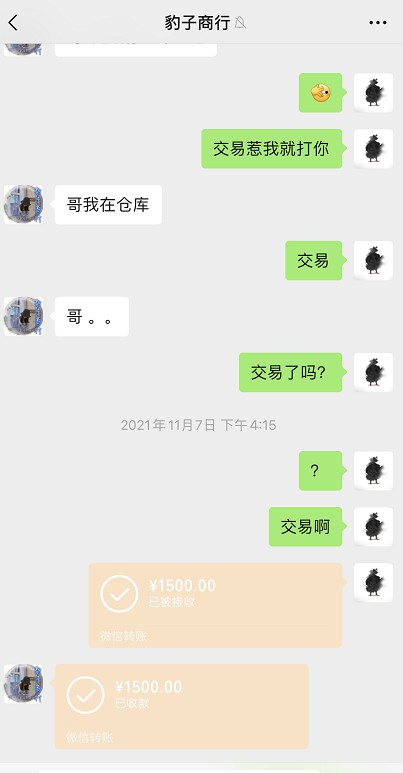 ͼƬ20211130190138.jpg