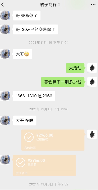 ͼƬ20211130190145.jpg