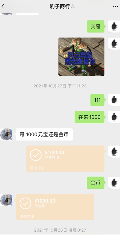 ͼƬ20211130190149.jpg