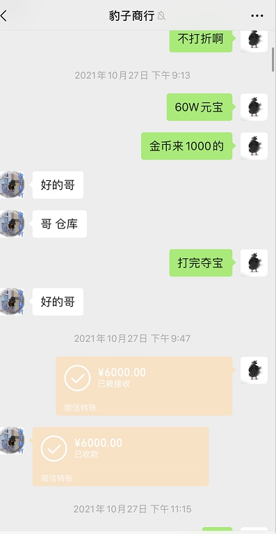ͼƬ20211130190154.jpg