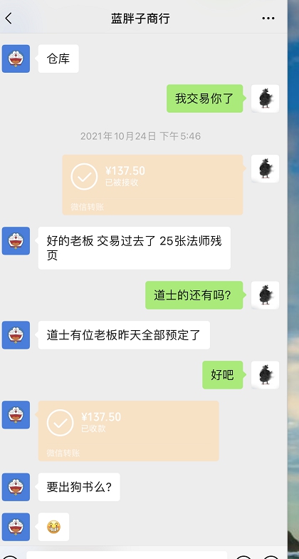ͼƬ20211130190224.jpg