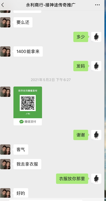 ͼƬ20211130190237.jpg