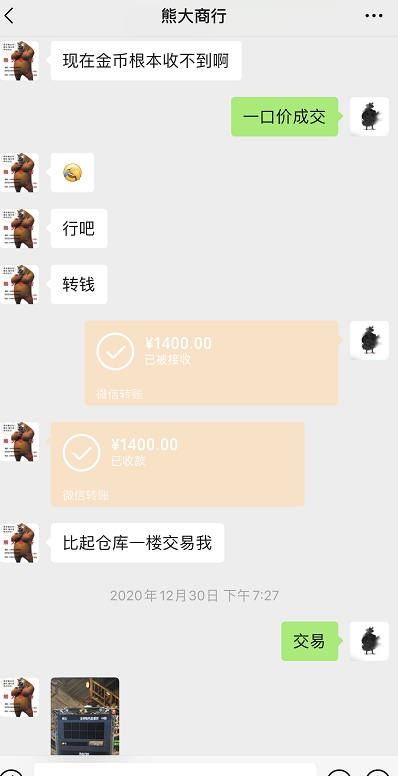 ͼƬ20211130190247.jpg