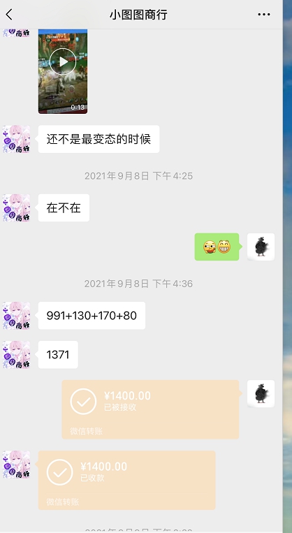 ͼƬ20211130190257.jpg