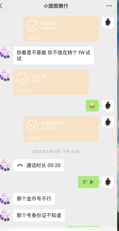 ͼƬ20211130190301.jpg