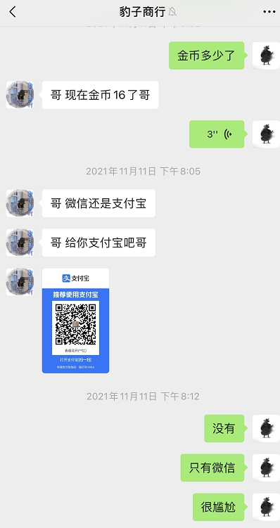 ͼƬ20211130190717.jpg