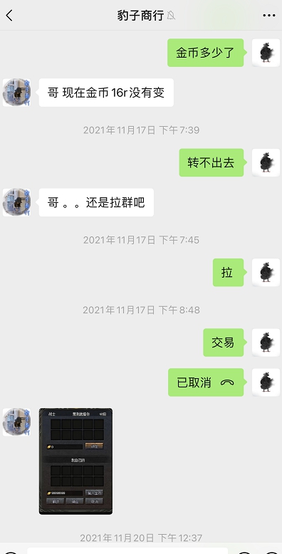 ͼƬ20211130190730.jpg