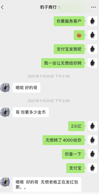 ͼƬ20211130190733.jpg