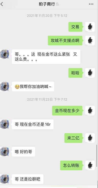 ͼƬ20211130190740.jpg