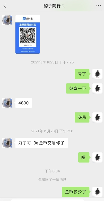 ͼƬ20211130190745.jpg