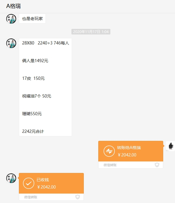 ͼƬ20211130190009.png