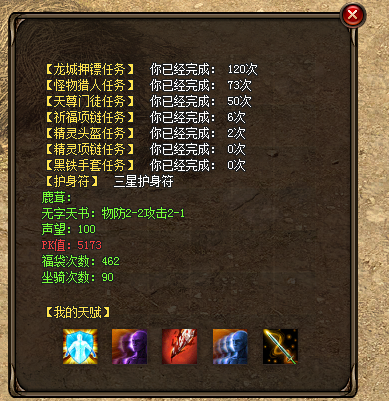 99801.png