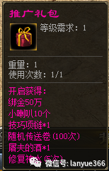 64110.png