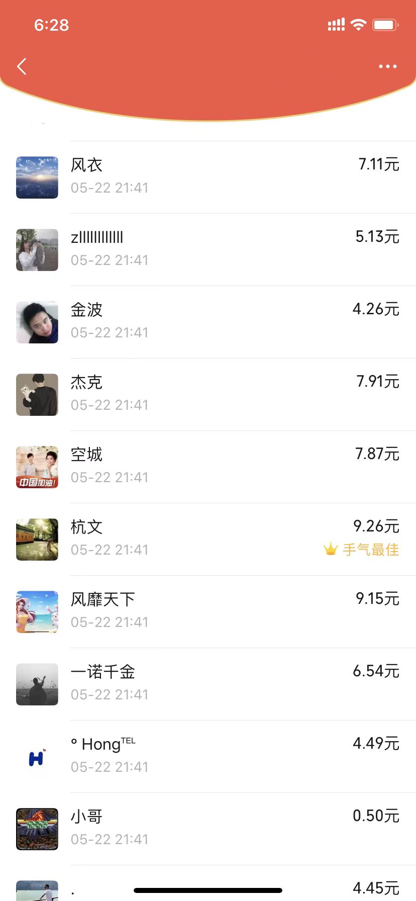 bae3979ce2719c9f8c86a627cee12ed.jpg