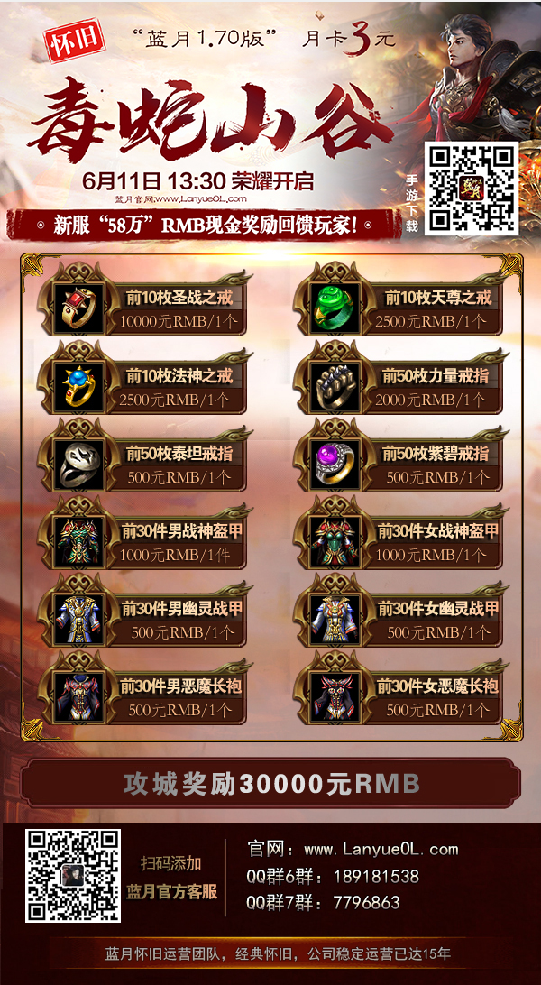 611.png