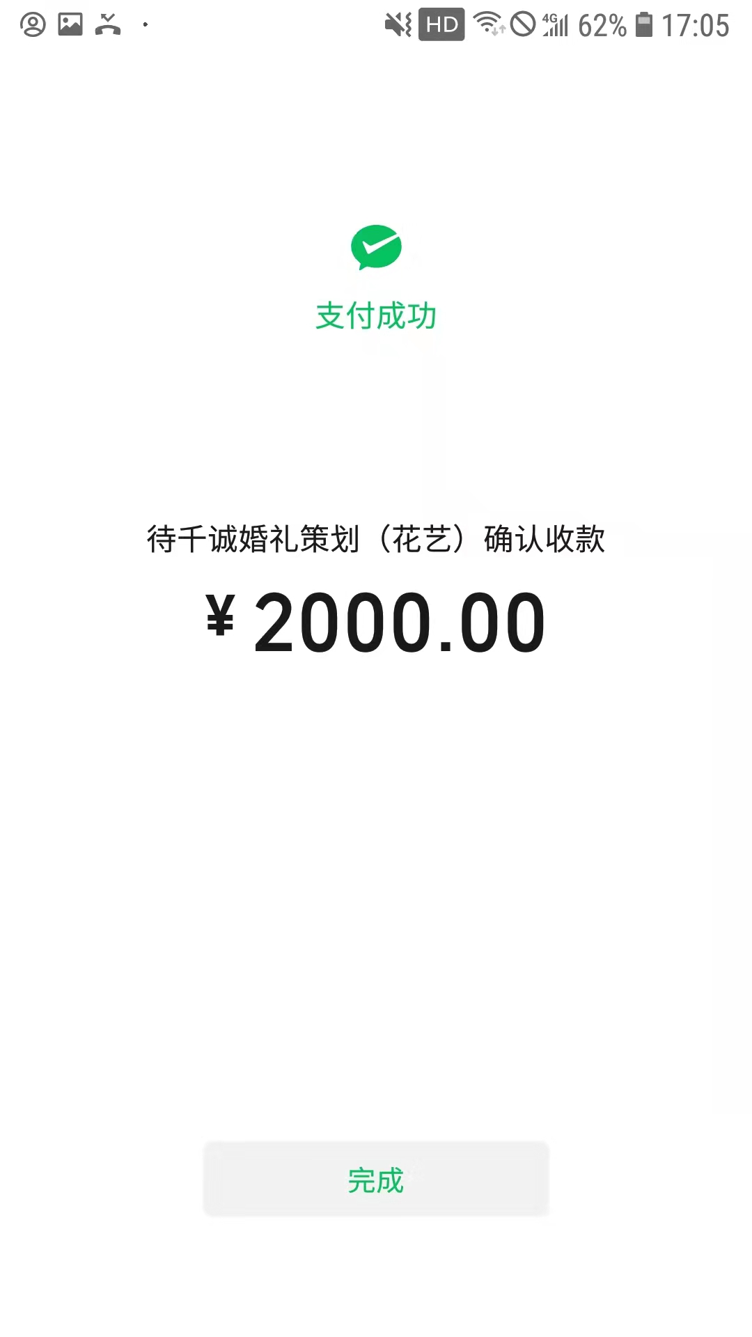 91351d9e0ed685efd2c93cc699802d3.jpg