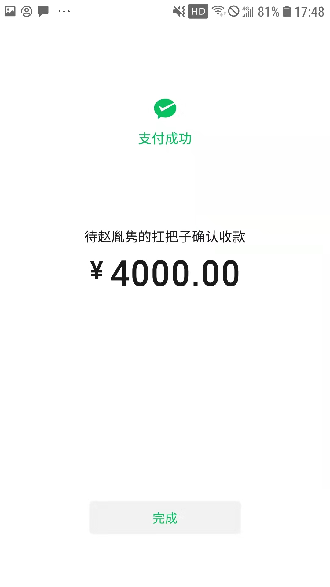 c1db3faafc498b8c578bc53057333af.jpg