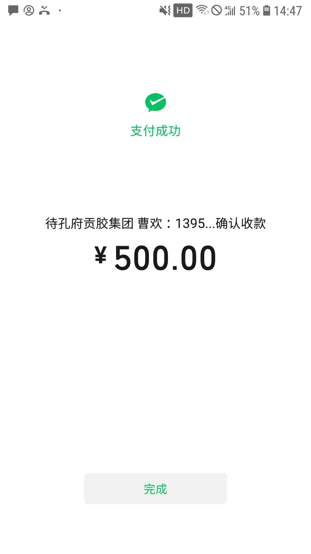 e7b97a77e4ce803abe54c7862ae9e08.jpg