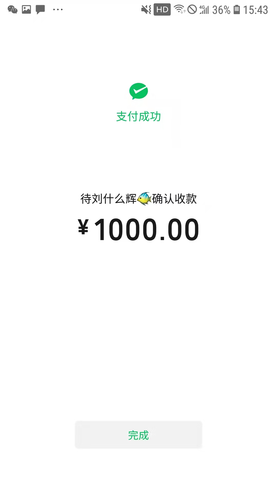 f3c4acf7b200cd9bdebb8984cfe5231.jpg