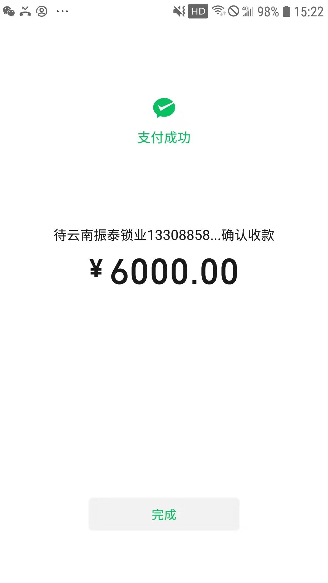 abe11b6717b8db493d232ced530460a.jpg