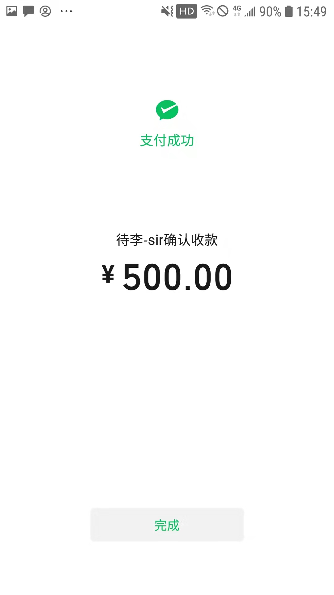 ea1ef820bd031d9c101175d4f990797.jpg