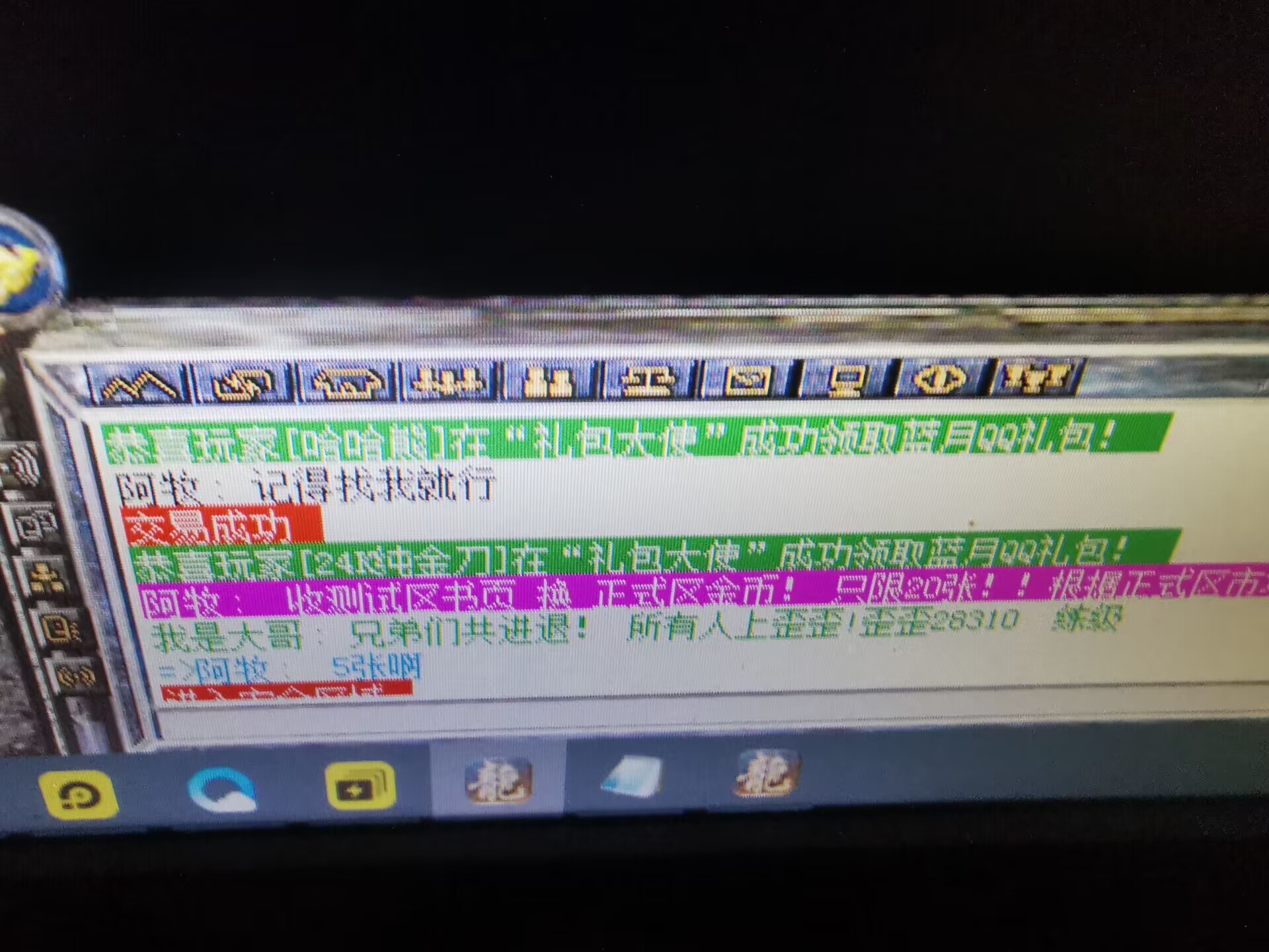 QQͼƬ20230108220203.jpg